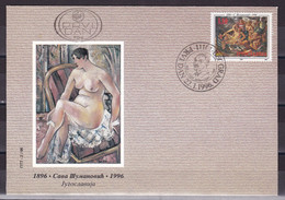 Yugoslavia 1996 Sava Sumanovic Art Paintings Famous People FDC - Covers & Documents