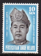 Malayan Federation 1961 Single 10c Stamp To Celebrate The King In Unmounted Mint - Federation Of Malaya