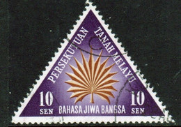 Malayan Federation 1962 Single 10c Stamps To Celebrate National Language Month In Fine Used - Federation Of Malaya