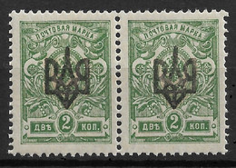 Russia / Ukraine 1918 Civil War Odessa Issue Trident Type-2 Pair !!, VF MNH** - Ukraine & Westukraine