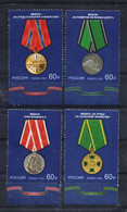 Russia 2022. State Awards. Russian Medals. MNH - Unused Stamps