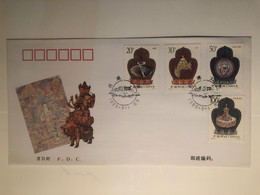China FDC 1995 Cultural Relics Of Tibet - 1990-1999