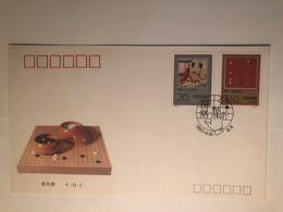 China FDC 1993 Weiqi - 1990-1999