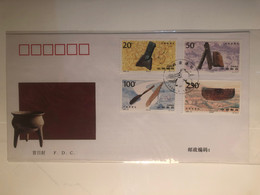 China FDC 1996 Hemudu Ruins - 1990-1999