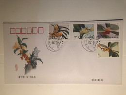 China B-FDC 1995 Sweet Osmanthus - 1990-1999