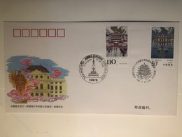 China FDC 1998 Puning Temple In Chengde And Wurzburg Palace Joint Issue By China And Germany--Commemorative Cover - 1990-1999