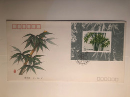 China FDC 1993 Bamboos,MS - 1990-1999