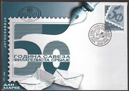 Yugoslavia 1998 Stamp Day 50 Years Anniversary Of The Union Of Philatelists Of Serbia FDC - Covers & Documents