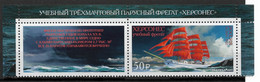 Russia 2022, Training Frigate "Khersones" Scarlet Sails,Top W/Coupon, VF MNH** - Unused Stamps