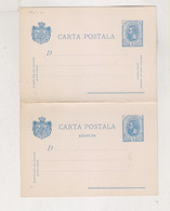 ROMANIA  Postal Stationery Unused - Briefe U. Dokumente