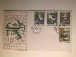 China FDC 1984 Suzhou Gardens--Zhuozheng Yuan - 1980-1989