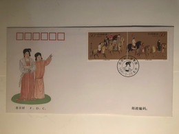 China FDC 1995 Spring Outing - 1990-1999