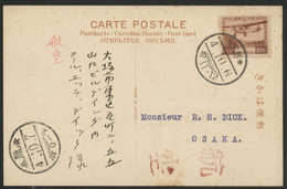 JAPAN AIR MAIL First Flight Tokyo Osaka A1 / 257 / JAPON POSTE AERIENNE Premier Vol N°3 (See Details In Description). - Brieven En Documenten