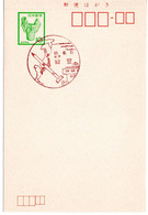 58848 - Japan - 1974 - ¥10 GAKte M Handwerbestpl IWATE RYORI - Asia