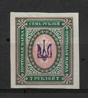 Ukraine 1918 Civil War Local Issue, Kiev Type-I, 7 Rub Imperf, VF MLH*OG, $130 - Ukraine & West Ukraine