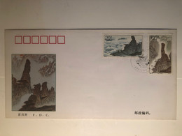 China FDC 1995 The Sanqing Mountain - 1990-1999