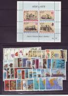 Greece 1978 Complete Year Set MNH VF. - Años Completos