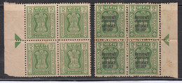 2 Diff Colour Variety With Tab., India MNH 1971 Block Of 4, Refugee Relief Of / On Service, Official, No Gum Issue, - Official Stamps