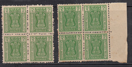 2 Diff Colour Variety., India MNH 1971 Block Of 4, Refugee Relief Of / On Service, Official, No Gum Issue, - Official Stamps