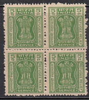 India MNH 1971 Block Of 4, Refugee Relief Of / On Service, Official, No Gum Issue, - Timbres De Service