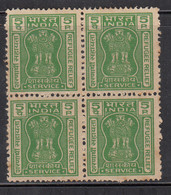 India MNH 1971 Block Of 4, Refugee Relief Of / On Service, Official, No Gum Issue, - Official Stamps