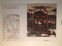 China FDC 1997 The Outlaws Of The Marsh--A Literary Masterpiece Of Ancient China，MS - 1990-1999