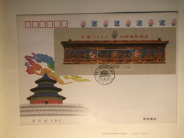 China FDC 1999 China 1999 World Philatelic Exhibition--MS - 1990-1999