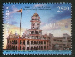 India 2022 Guru Tegh Bahadur Ji Gurudwara Sikhism 1v MNH Sikh (**) Inde Indien - Nuevos