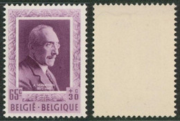 Variété - N°892-V** (MNH) : Mouche - Sonstige & Ohne Zuordnung