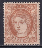 ESPAGNE - REGENCE 1870 - 12 Cs * MH (UTILISATION POSTALE FISCALE ?) - CHARNIERE FORTE SINON TB - Unused Stamps
