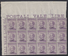 1912 Blocco Di 18 Valori AdF Sass. 7 MNH** Cv 90 - Egée (Caso)