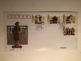 China FDC 1996 Folk Colored Sculpture Of Tianjin - 1990-1999