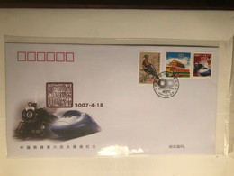 China Cover 2007 Sixth Round Of China Railway Large-scale Speed-up - 2000-2009