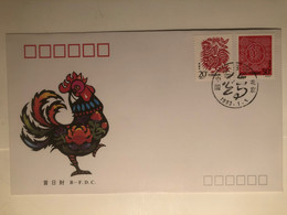 China B-FDC 1993  GUI You Cock Year - 1990-1999