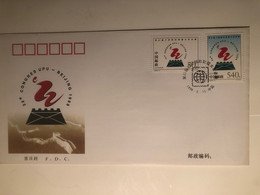 China FDC 1998 Emblem Of 22th Congress Of Universal Postal Union - 1990-1999