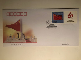 China FDC 2009 National Flag--Special-use Stamp - 2000-2009