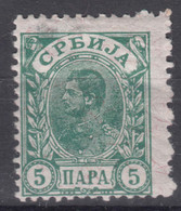 Serbia Kingdom 1894 Mi#35 Silk Paper Mint Hinged - Servië