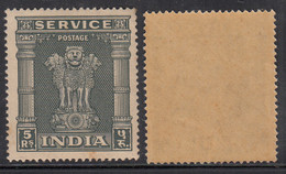 Rs 5/- India MNH 1950 High Values, Service / Official, Star Wmk Series - Official Stamps