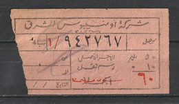 Egypt - Old Tickets - Train, Metro & Auto Bus - Gebruikt