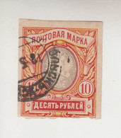 Rusland Jaar 1917 Michel-cat. 81B Gestempeld - Altri & Non Classificati
