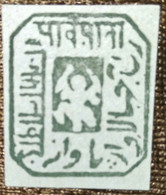 Indian State, Jhalawar - Jhalawar