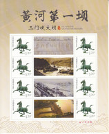 CHINA 2021 The 60th Anniversary Of Sanmenxia Dam Stamp Special Sheet - Water