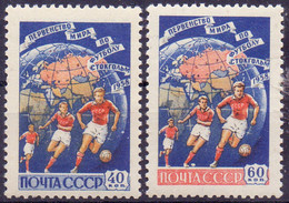 RUSSIA - USSR - Football World Cup  PERF -**MNH - 1958 - 1958 – Zweden