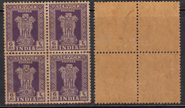 Block Of 4, India MNH 1950, 6as Service / Official, SG 0159, Wmk Star, Cond., Tropical , (Cat £6.00 Each) - Timbres De Service