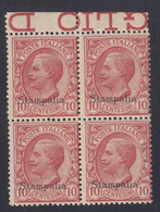 1912 Blocco Di 4 Valori BdF Sass. 3 MNH** Cv 20 - Egée (Stampalia)