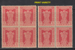 13np Block Of 4, Print Variety, Service / Official MNH, India 1958 Ashokan Wmk, - Timbres De Service