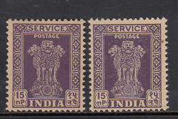 15np Print Variety, Service / Official MNH, India 1958 Ashokan Wmk, - Official Stamps