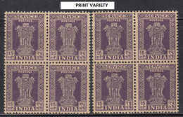 15np Block Of 4, Print Variety, Service / Official MNH, India 1958 Ashokan Wmk, - Timbres De Service