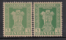 5np Print Variety, Service / Official MNH, India 1958 Ashokan Wmk, - Timbres De Service