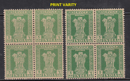 5np Block Of 4, Print Variety, Service / Official MNH, India 1958 Ashokan Wmk, - Timbres De Service